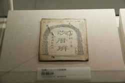 代表画像