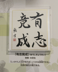 代表画像